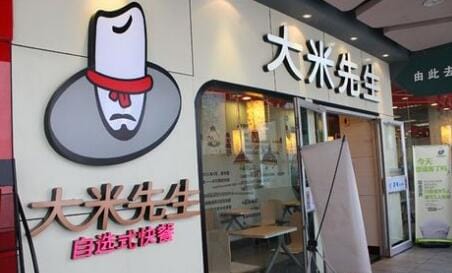 用“现炒”开出千店规模后，“大米先生”终于进京：开放加盟能否守住“锅气”？